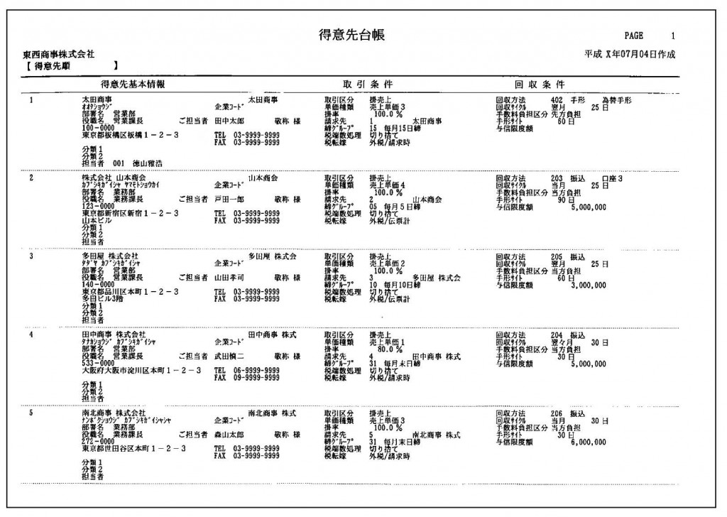 1-3-4_ページ_3