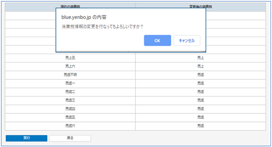 ポップアップ画面