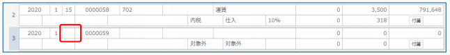 仕訳データの新規入力