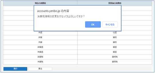 ポップアップ画面