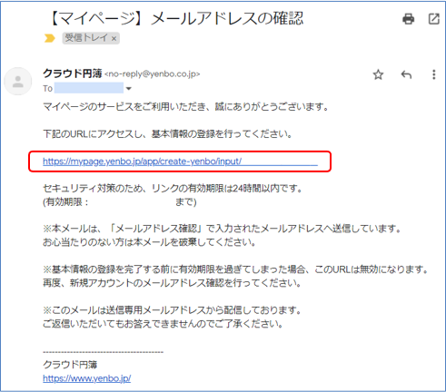 パスワードフォーム