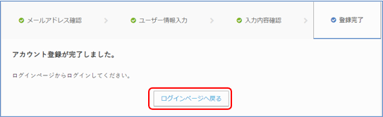 確認コード入力画面