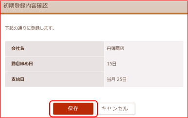 トップページ