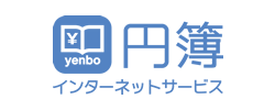 株式会社円簿インターネットサービス